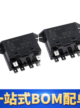 HF116F-1-012DF-2HTF继电器 HF116F-1-024DF-2HTF 两组常开6脚25A
