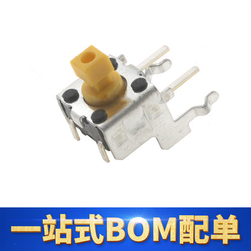欧姆龙B3F-3152横向侧卧轻触开关