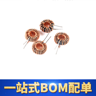 44125铁硅铝磁环电感 22/33/47/68uH 0.6mm线径 环形绕线电感线圈