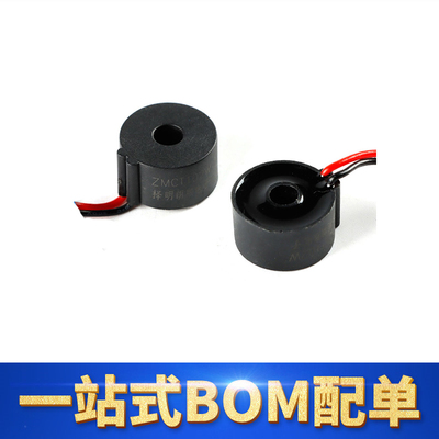 ZMCT102W5A精密微型电流互感器