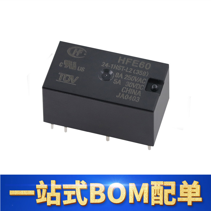 hfe60-24-1hst-l2 024vdc常开6脚双线圈8a250vac宏发磁保持继电器