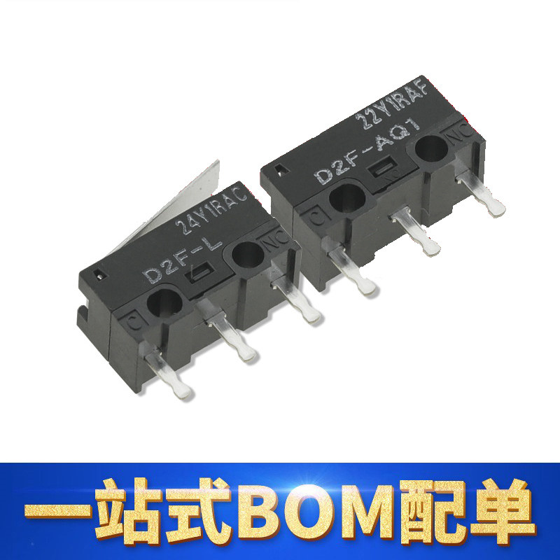 欧姆龙微动开关鼠标D2F-01/L-AQ