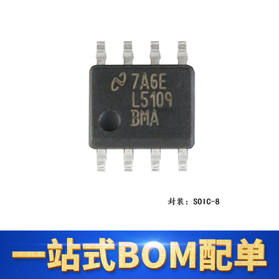 LM5109BMAX/NOPBSOIC-8IC芯片
