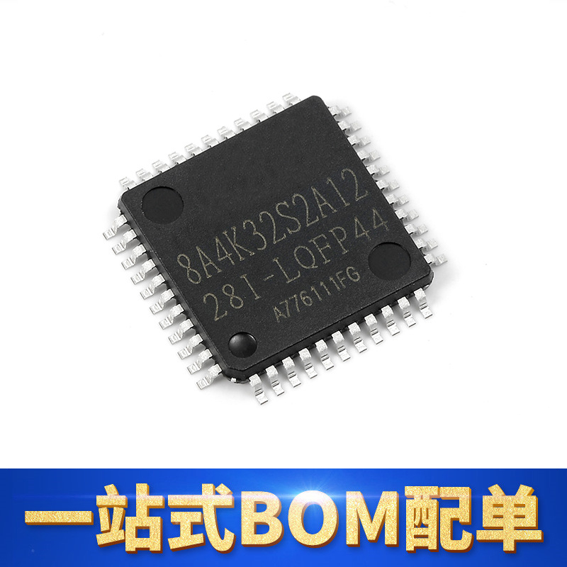 STC宏晶STC8A8K64D4-45I-LQFP44