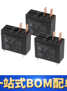 原装正品泰科继电器2脚 OMIF-S-105LM OMIF-S-112LM OMIF-S-124LM