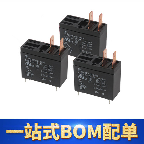 泰科继电器OMIF-S-124LM2脚20A