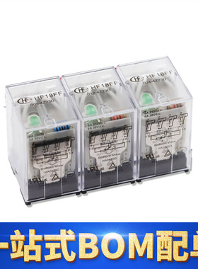 HF18FF-012-4Z23D宏发继电器JZX-18FF-012-4Z2四组转换5A印制板安