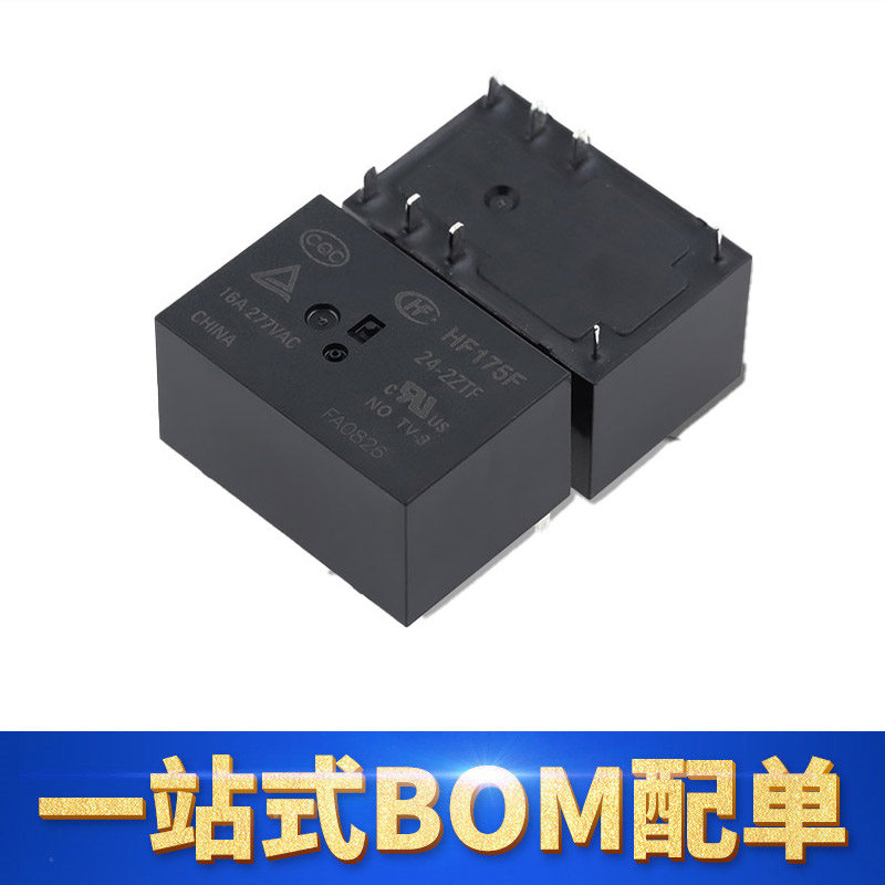 HF宏发HF175F-24-2HTF继电器推荐