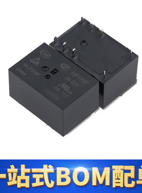 宏发继电器HF175F-24-2HTF 两组常开 16A 277VA C小型大功率直流