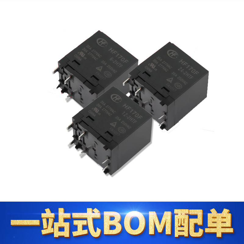 宏发继电器HF170F/6-2HTF光伏35A