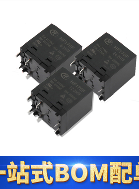 全新原装正品宏发继电器 HF170F/6-2HTF 太阳能光伏发电逆变器35A