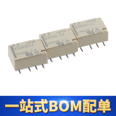 B3GA003Z3VDC两组转换8脚贴片