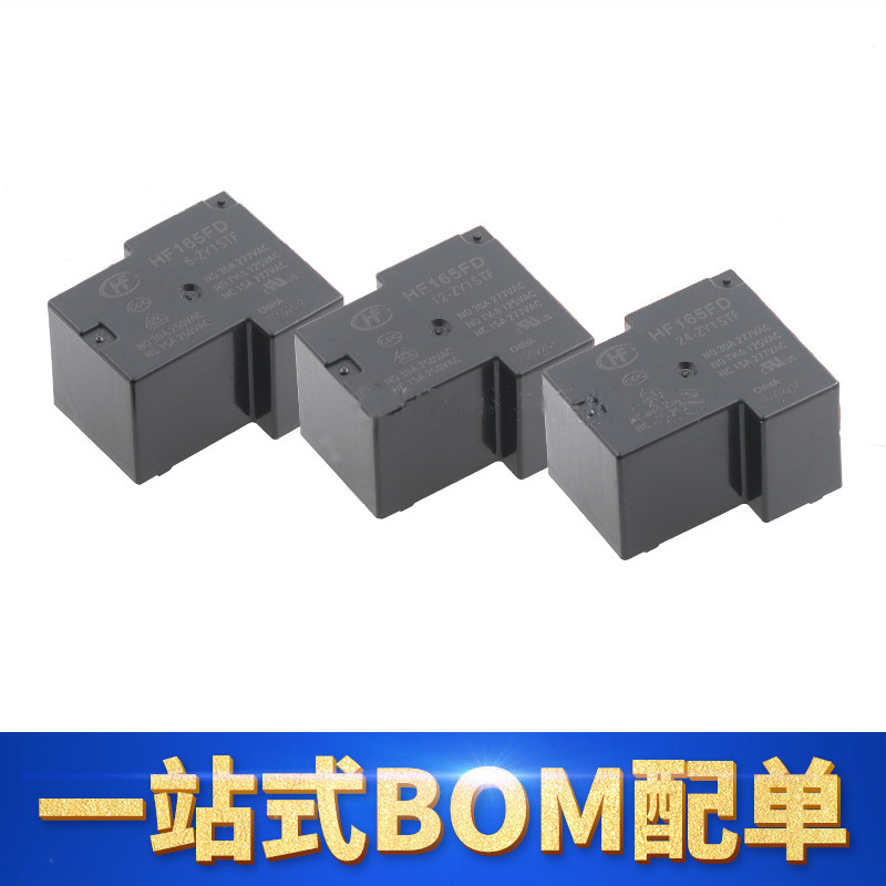 原装宏发继电器HF165FD-5-ZY1STF