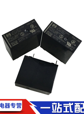 原装正品松下继电器LKP1aF-24V ALKP322 24VDC一常开 4脚 10A现货