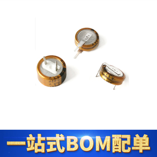 原装正品 法拉电容 5.5V 0.22F DCS5R5224 C/H/V型 超级电容器