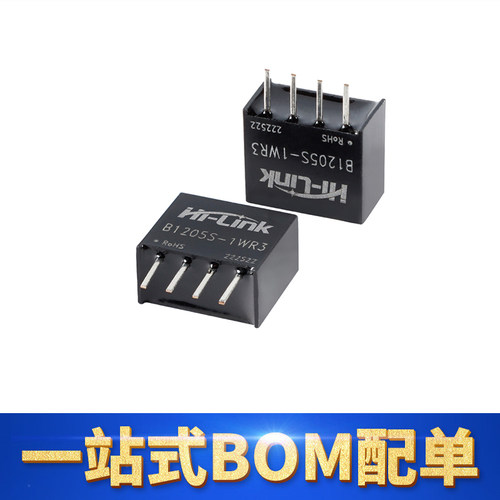 B1205S-1WR3隔离非稳压电源模块