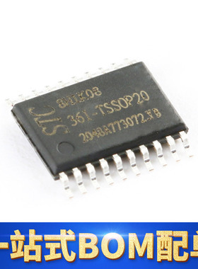 STC8H1K08-36I-TSSOP20 全新原装正品STC宏晶可替代 STM8S003F3U6