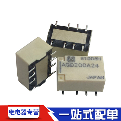 松下AGQ200A24信号继电器推荐