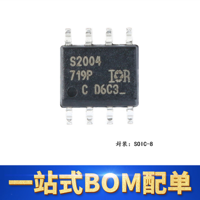 IRS2004STRPBFSOIC-8IC芯片原装