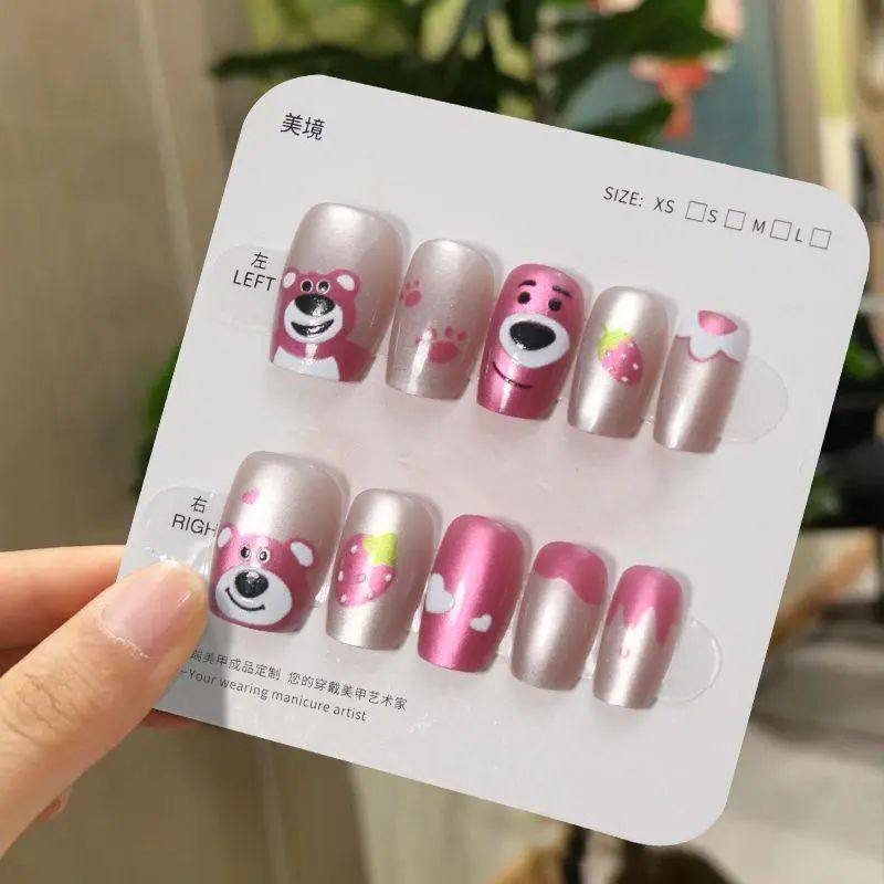 手工儿童美甲穿戴甲感短款草莓抱抱熊猫眼假指甲贴2026年新款,彩妆/香水/美妆工具,美甲工具,淘宝优惠券,粉丝福利购,淘宝优惠卷