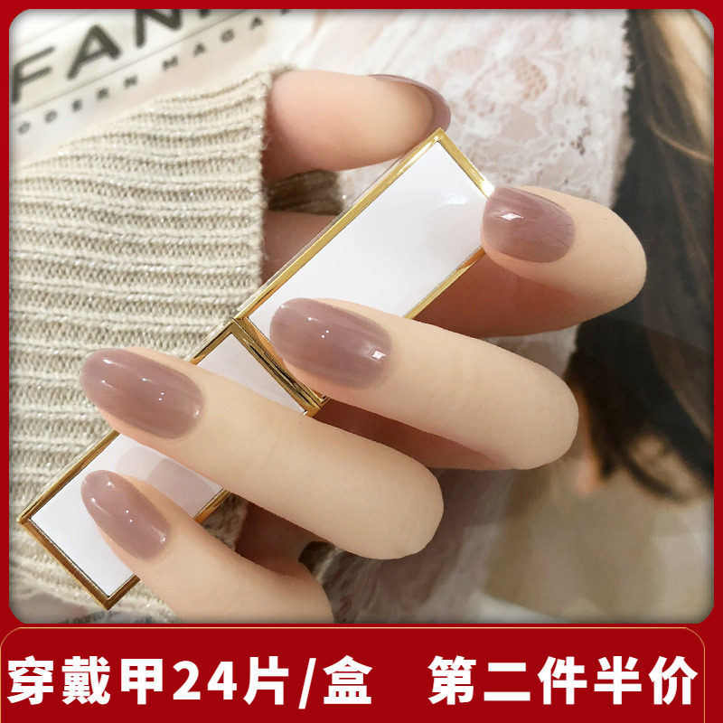 指甲贴片美甲成品纯色豆沙红显白中长款穿戴美甲女圆头假指甲壳片