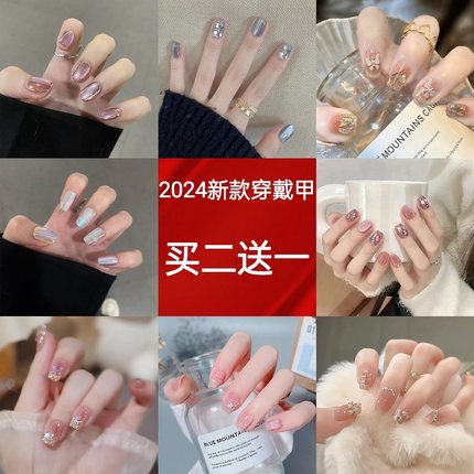 猫眼美甲穿戴甲2025新年款秋冬高级感短款显白假指甲贴片成品甲片