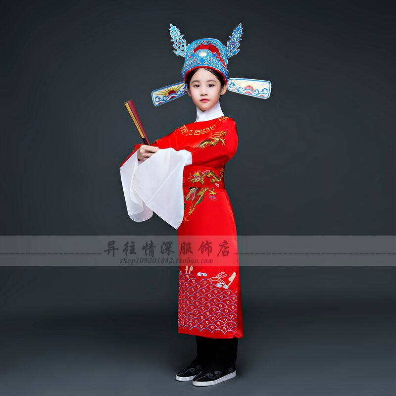 儿童状元服女驸马服装榜眼探花服七品芝麻官县官服秀才舞台演出服