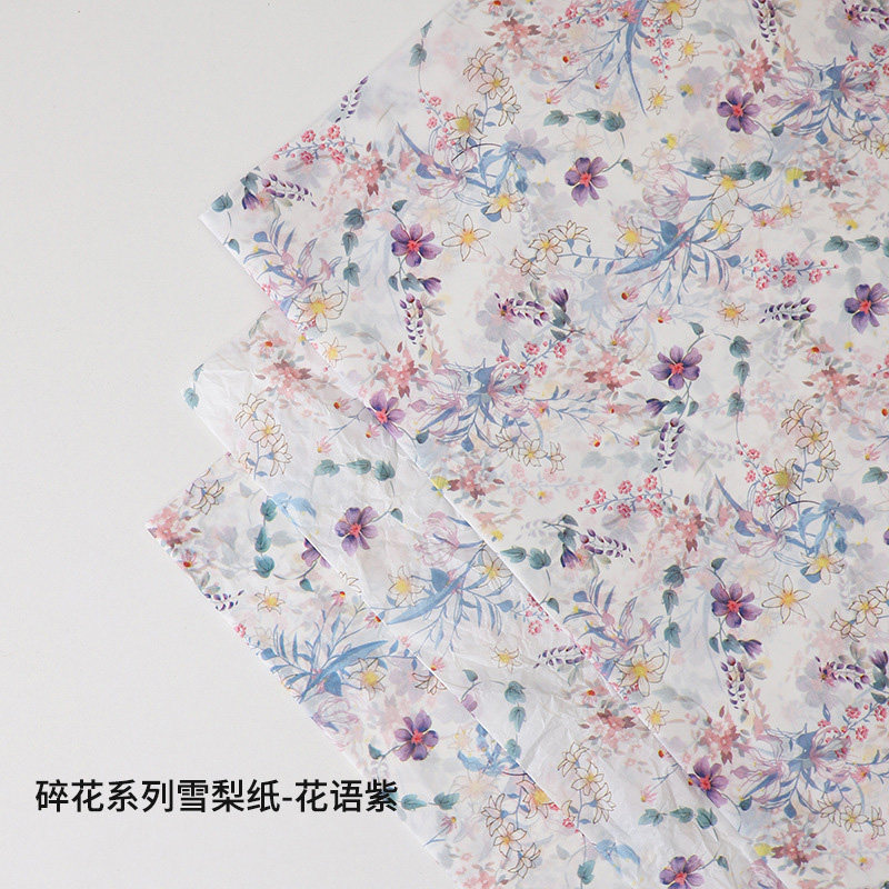 高颜值可爱碎花雪梨纸大张礼物包装饰飞机盒内衬打底出卡打包材料图片