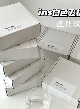 ins白色方形飞机盒特硬 出谷子小卡打包材料追星礼物快递包装纸箱