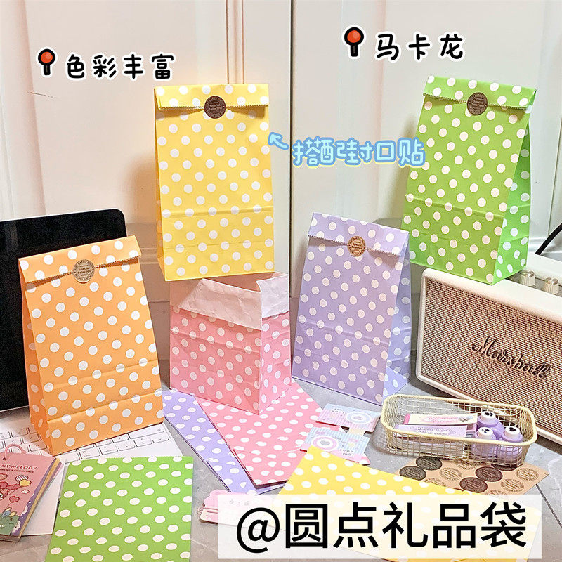 ins可爱马卡龙圆点礼品收纳纸袋少女心波点礼物包装出卡打包材料