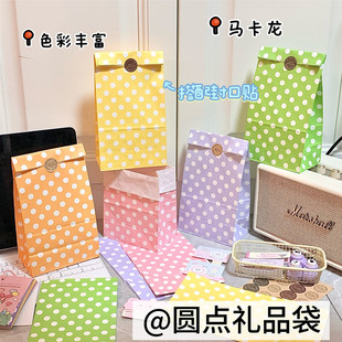ins可爱马卡龙圆点礼品收纳纸袋少女心波点礼物包装出卡打包材料