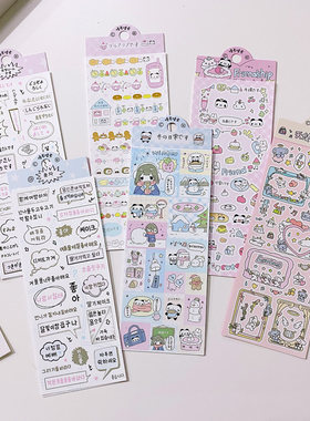 ins韩国漫画风文字贴纸可爱涂鸦对话框字母咕卡手账手机装饰贴画