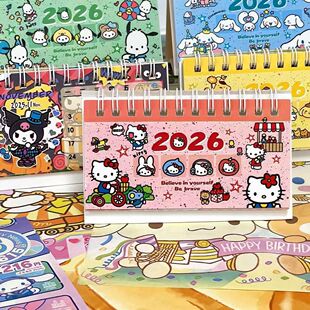 2026新款台历泼墨KT猫桌面小日历迷你摆件可爱卡通新款月历学生