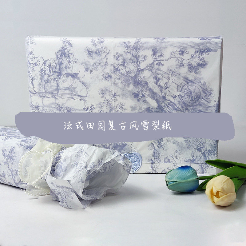 高级感法式复古风雪梨纸文创礼物手揉包装纸服装摆拍照拷贝内衬纸