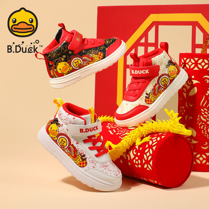 B.Duck小黄鸭童鞋儿童时尚休闲鞋冬季男女童加绒板鞋潮 B5483043,童鞋/婴儿鞋/亲子鞋,板鞋,淘宝优惠券,粉丝福利购,淘宝优惠卷