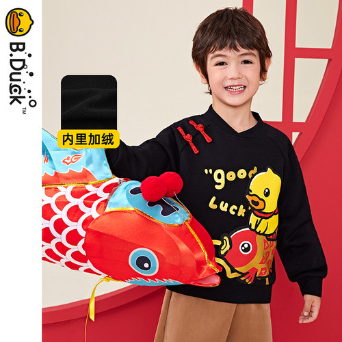 B.Duck小黄鸭童装儿童圆领卫衣冬季男女童国潮加绒上衣 BF5408056