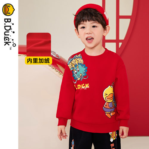 B.Duck小黄鸭童装儿童圆领卫衣冬季男童新款加绒中国风 BF5408051