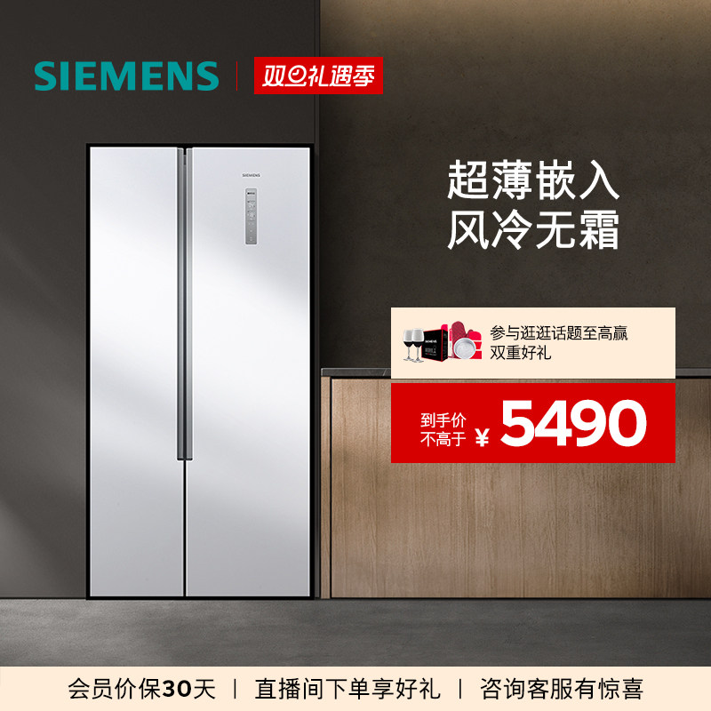 嵌入式风冷超薄KX53NA20TI两门