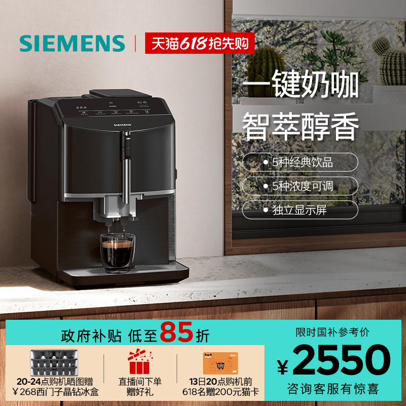 EQ300ӿȻʽȫԶð칫СĥһTF301C192999.15Ԫ