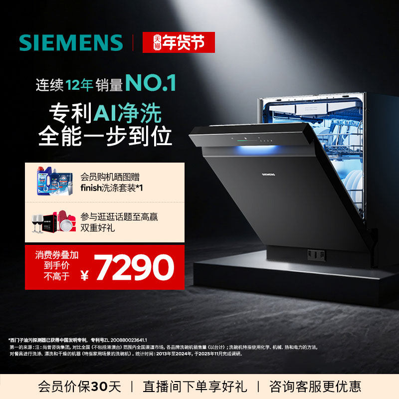 �ذ���Ʒ�������Ӽ���ħ��3.0MaxǶ��ʽϴ���18�׼���ȫ�Զ�HB11 7290Ԫ