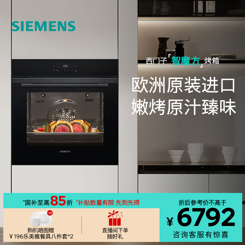 ʯ ƷħǶ翾רҵըHB2727990Ԫ