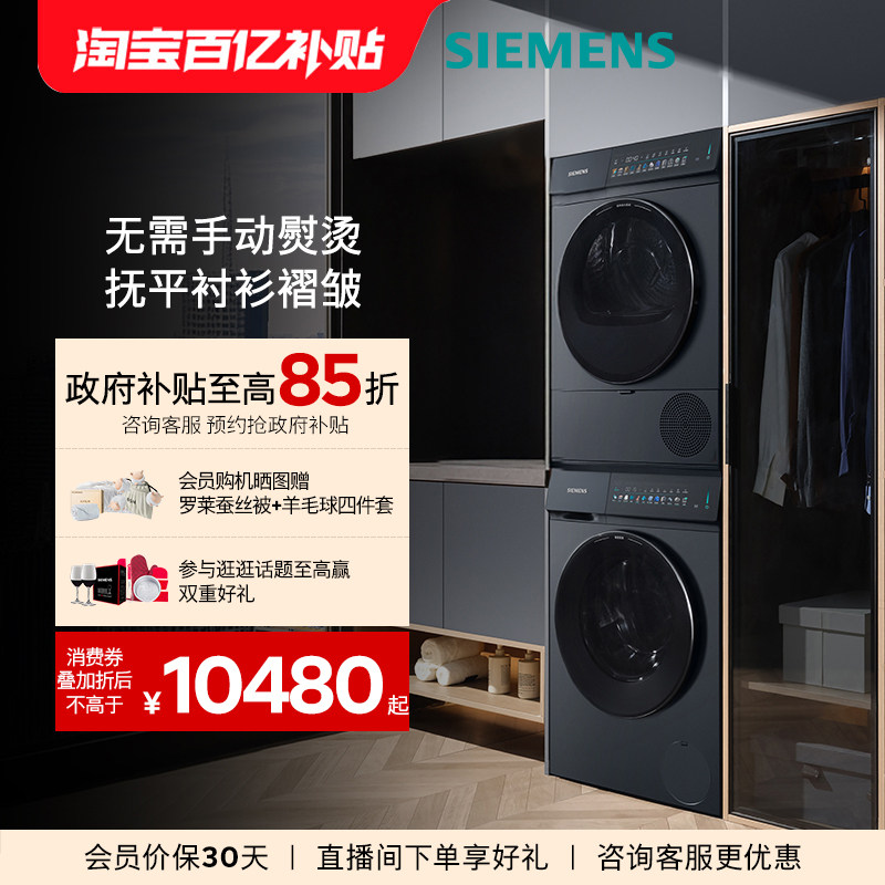 ��С���١�������10+10kg�ٷ����ù�Ͳ����������Ͷϴ����װ ������������Ͷ�š� 10980Ԫ(������)