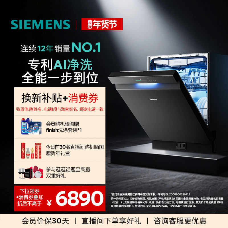 洗碗机温度传感器故障怎么修？4个核心判断步骤与2种终解决案