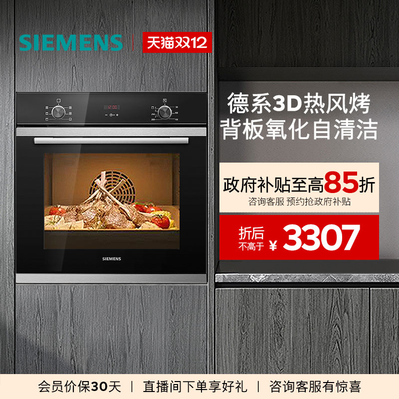 ڲ71LǶʽڵ翾 3306.5Ԫ()