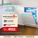 3套家用EW88 洗碗机17 EB99 ｜西门子极净魔盒3.0独立嵌入式 新品