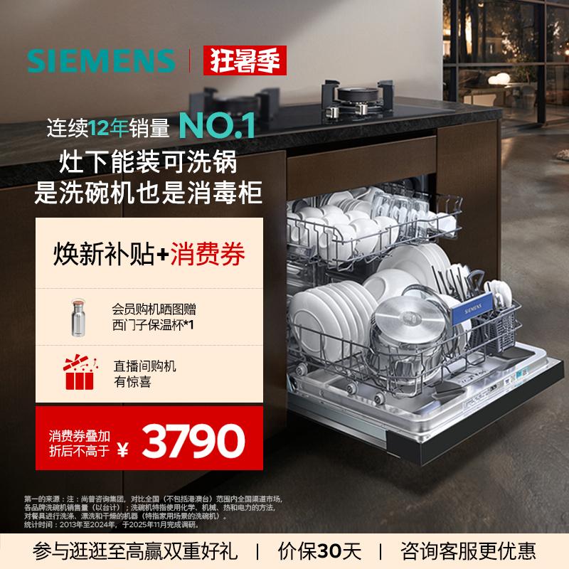 洗碗机安装真的非要师傅上门吗？我装完 3 台后的避坑指南