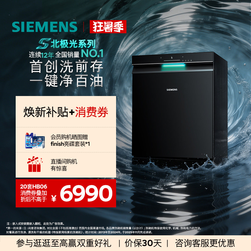 家电维修工看了 500 台洗碗机后_坦言只有这 4 款不费水电且少故障