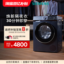 西门子10公斤滚筒家用全自动洗衣机官方变频1E10 蓝宝石超氧