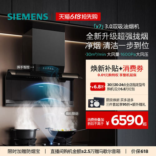 30m³/min大吸力，性能王者
