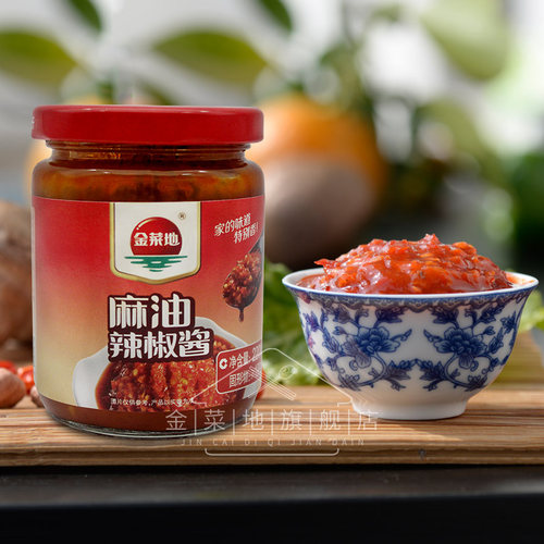 金菜地220g麻油辣椒酱蒜蓉辣椒酱自制拌面下饭酱火锅调料安徽特产 - 封面